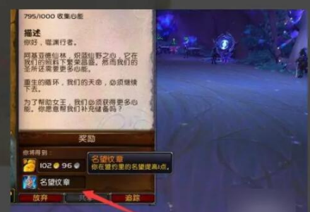 魔兽世界暗夜精灵德鲁伊怎么幻化-暗夜精灵德鲁伊幻化攻略 魔兽世界暗夜精灵德鲁伊怎么幻化-暗夜精灵德鲁伊幻化攻略