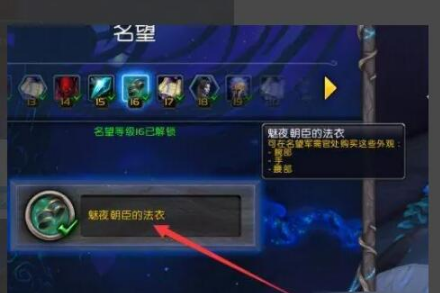 魔兽世界暗夜精灵德鲁伊怎么幻化-暗夜精灵德鲁伊幻化攻略 魔兽世界暗夜精灵德鲁伊怎么幻化-暗夜精灵德鲁伊幻化攻略