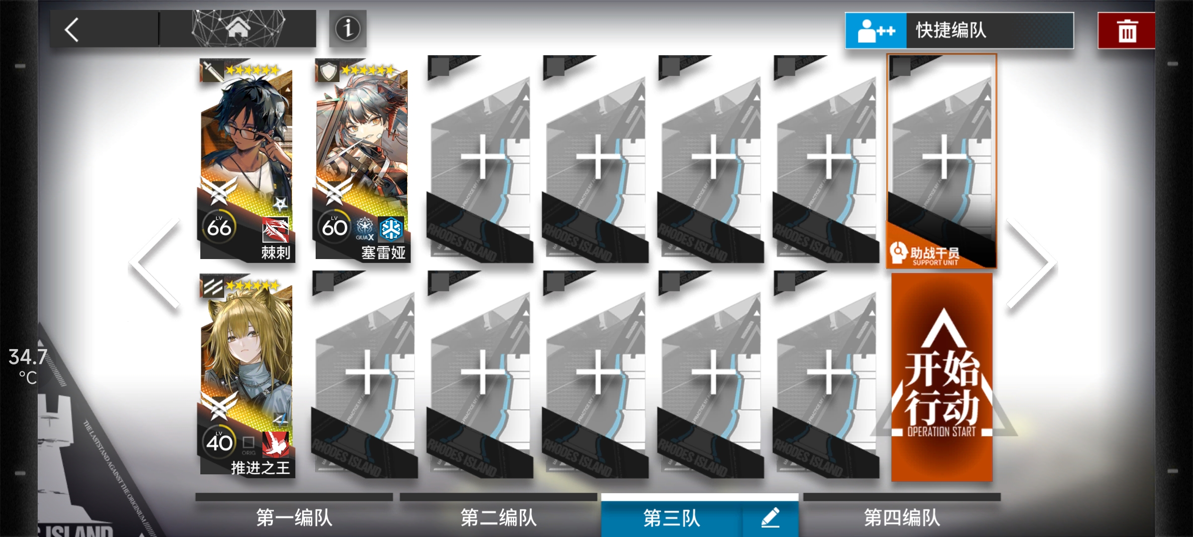 明日方舟IS-EX-1突袭怎么过-IS-EX-1突袭通关攻略 明日方舟IS-EX-1突袭怎么过-IS-EX-1突袭通关攻略