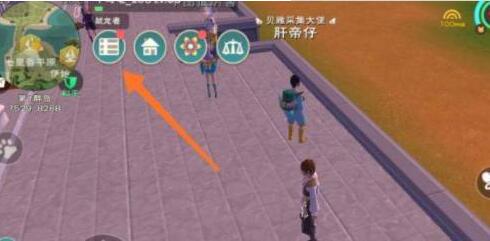 创造与魔法烟花弹图纸怎么获得-烟花弹图纸获得方法 创造与魔法烟花弹图纸怎么获得-烟花弹图纸获得方法