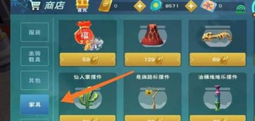 创造与魔法烟花弹图纸怎么获得-烟花弹图纸获得方法 创造与魔法烟花弹图纸怎么获得-烟花弹图纸获得方法