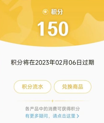 王者荣耀星会员积分有什么用-星会员积分作用一览