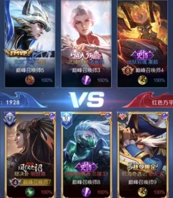 王者荣耀高校认证怎么弄-高校认证操作方法 王者荣耀高校认证怎么弄-高校认证操作方法