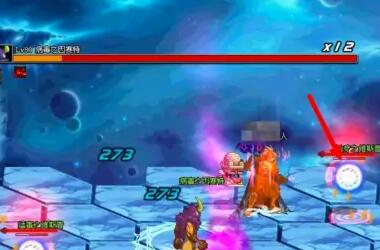 dnf虚无之境挑战攻略_http://www.abetid.com_游戏攻略_第5张