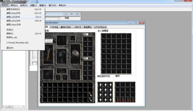 暗黑破坏神2装备改造方法_http://www.satyw.com_游戏攻略_第3张