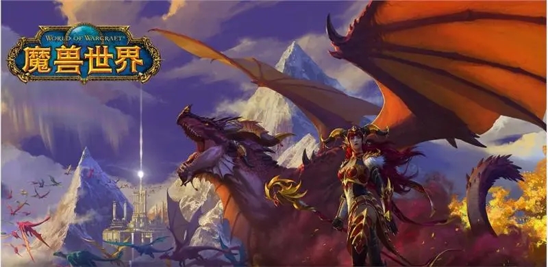 魔兽世界贱民的指引任务怎么完成-贱民的指引任务攻略大全