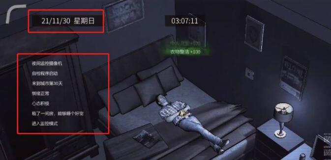 大多数三和大神怎么解锁-三和大神解锁攻略 大多数三和大神怎么解锁-三和大神解锁攻略