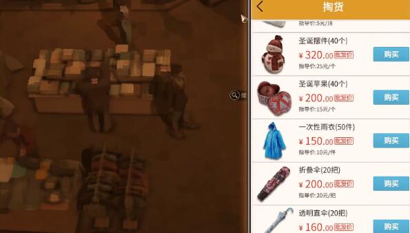 大多数摆摊怎么赚钱快-摆摊快速赚钱方法 大多数摆摊怎么赚钱快-摆摊快速赚钱方法