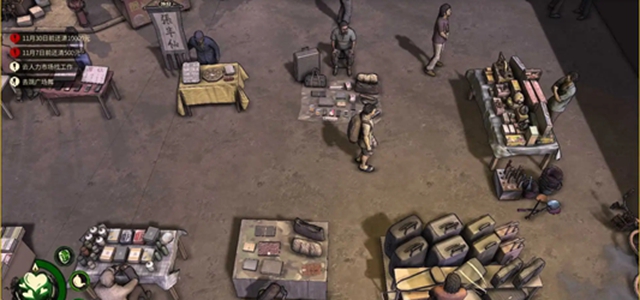 大多数人缘怎么加-人缘提升攻略 大多数人缘怎么加-人缘提升攻略