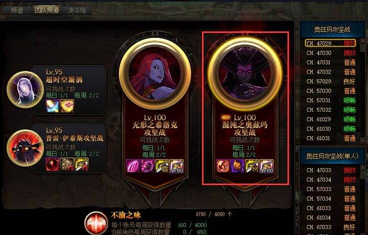 dnf被卡赞附身的罗森伯格卡片怎么获得-被卡赞附身的罗森伯格卡片获得方法 dnf被卡赞附身的罗森伯格卡片怎么获得-被卡赞附身的罗森伯格卡片获得方法