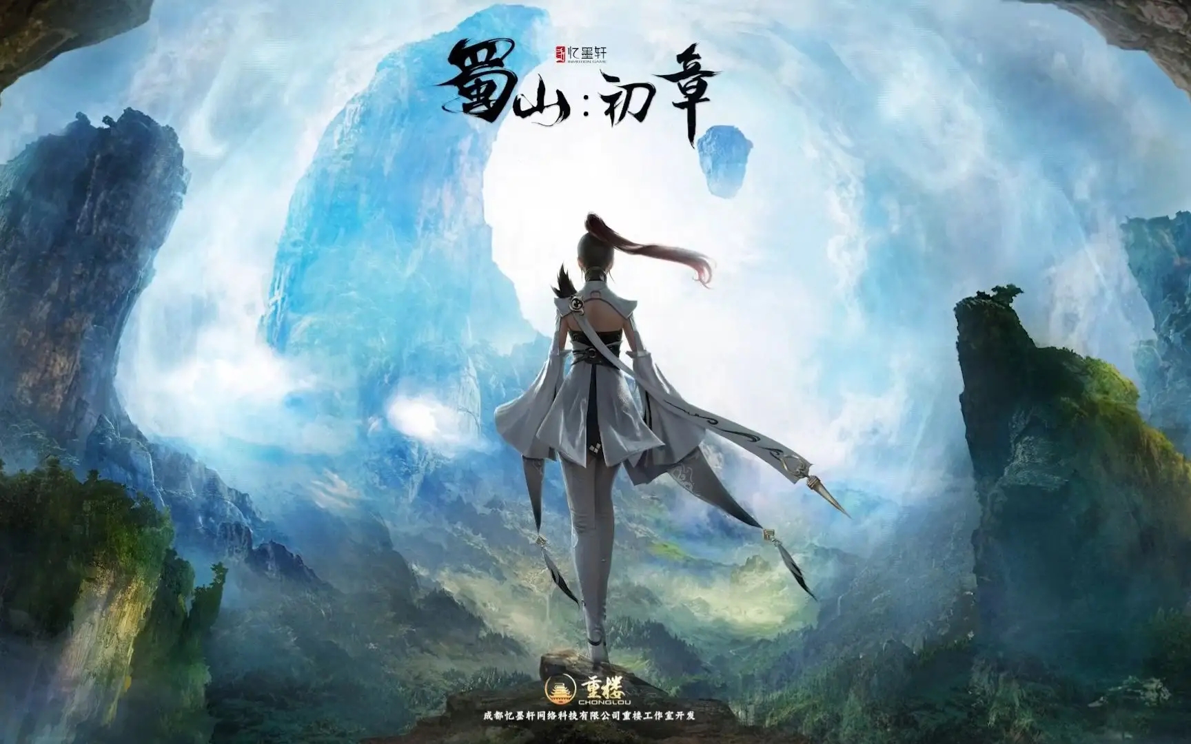 蜀山初章魔蛛玄炔BOSS怎么打-魔蛛玄炔BOSS打法攻略