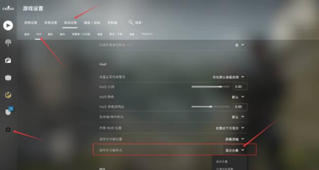 csgo怎么把存活人数改成头像-存活人数改成头像操作方法 csgo怎么把存活人数改成头像-存活人数改成头像操作方法