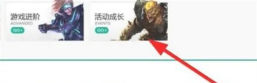 英雄联盟新手礼包在哪里领取-新手礼包领取方法