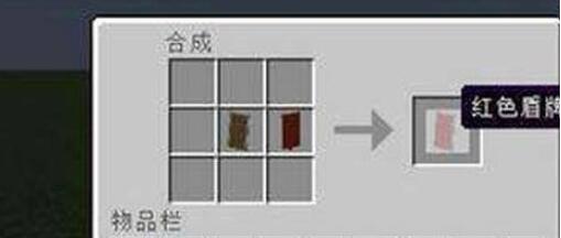 我的世界武器耐久度怎么恢复-武器耐久度恢复方法 我的世界武器耐久度怎么恢复-武器耐久度恢复方法