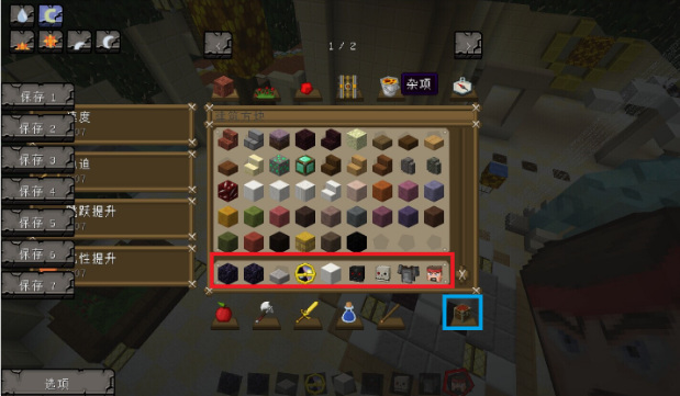 我的世界创造模式为什么没有物品-创造模式没有物品解析 我的世界创造模式为什么没有物品-创造模式没有物品解析