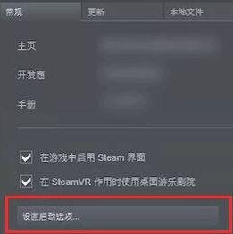 星露谷物语mod怎么安装-mod安装方法