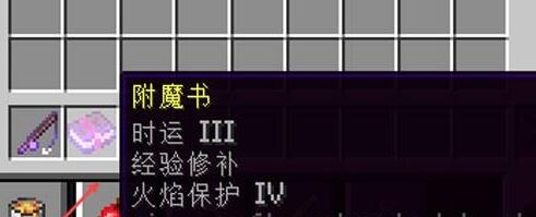 我的世界武器耐久度怎么恢复-武器耐久度恢复方法 我的世界武器耐久度怎么恢复-武器耐久度恢复方法