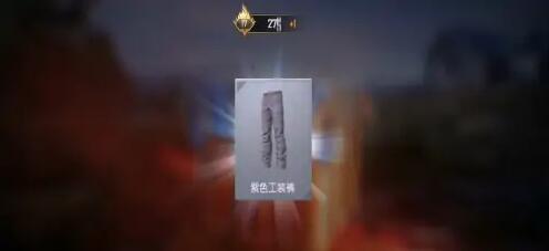 和平精英抽奖有什么技巧-抽奖技巧分享 和平精英抽奖有什么技巧-抽奖技巧分享