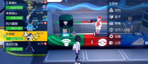 宝可梦朱紫怎么看几V-V值查看方法 宝可梦朱紫怎么看几V-V值查看方法