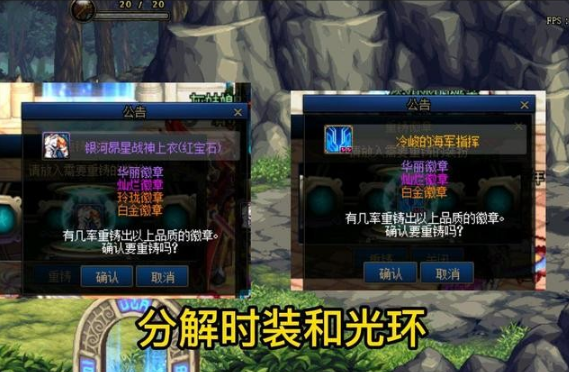 dnf白金徽章怎么得-白金徽章获取方法