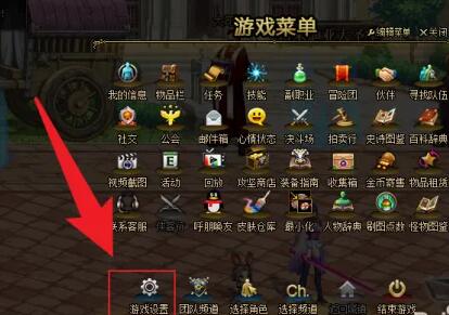 dnf怎么设置连发-连发设置方法