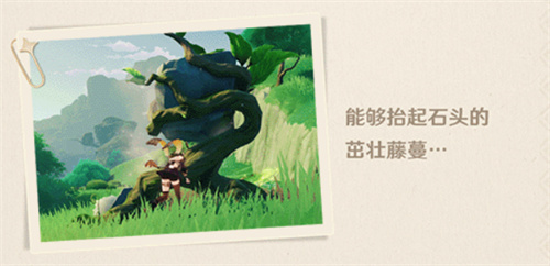 原神三相众物介绍