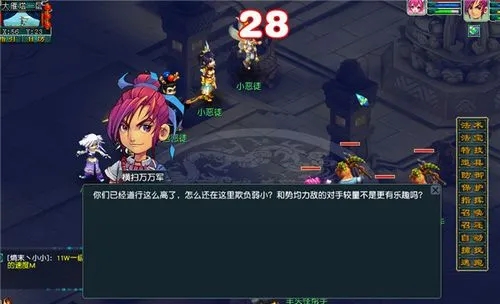 梦幻西游红尘试炼任务怎么做-红尘试炼任务玩法攻略