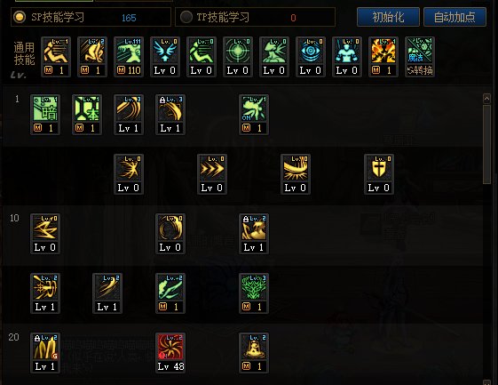 dnf110级版本暗帝怎么加点-110级版本暗帝技能加点推荐 dnf110级版本暗帝怎么加点