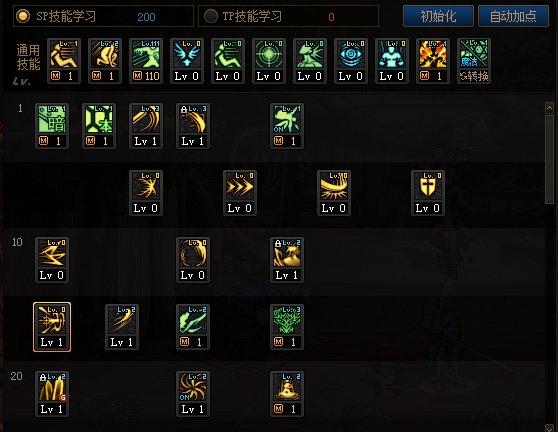 dnf110级版本暗帝怎么加点-110级版本暗帝技能加点推荐 dnf110级版本暗帝技能加点推荐