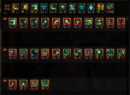 dnf110版本驱魔怎么加点-110版本驱魔技能加点推荐 dnf110版本驱魔怎么加点