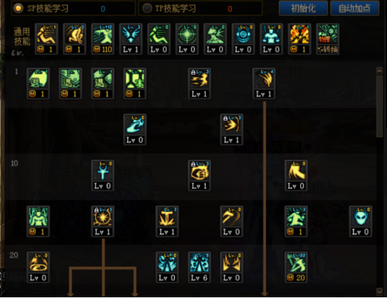 dnf110版本驱魔怎么加点-110版本驱魔技能加点推荐 dnf110版本驱魔怎么加点