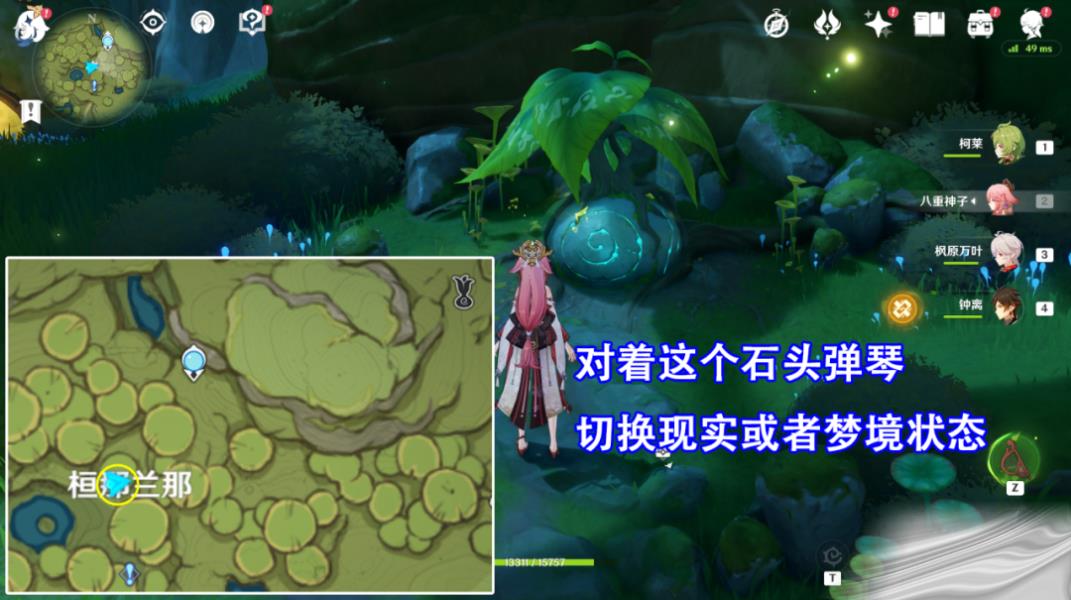 原神兰随尼找不到原因分析 原神兰随尼怎么找不到