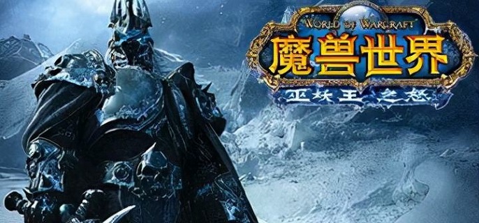 魔兽世界怀旧服wlk烈焰之地任务怎么做-烈焰之地任务流程