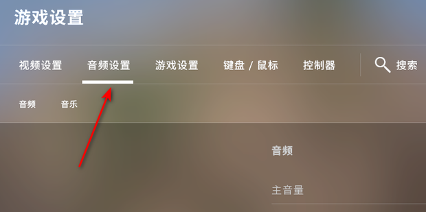 csgo怎么说话-说话方法 csgo怎么说话-说话方法