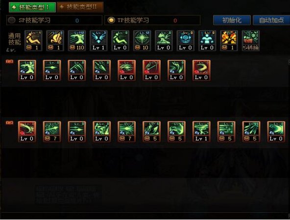 dnf决战者110级技能加点推荐 dnf决战者110级技能怎么加点