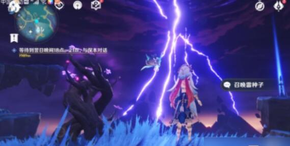 原神天云峠怎么解除雷暴-天云峠雷暴解除方法 原神天云峠怎么解除雷暴