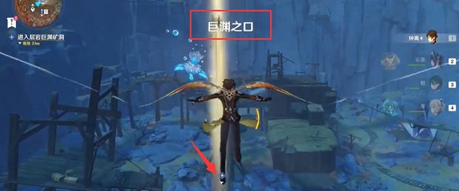 原神层岩巨渊怎么解锁