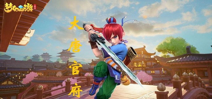 梦幻西游大唐怎么加点-大唐加点推荐