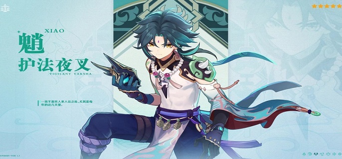 原神3.4版本魈圣遗物怎么选-3.4魈圣遗物搭配