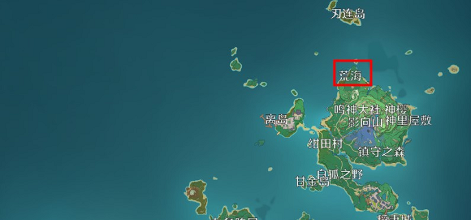 原神荒海位置