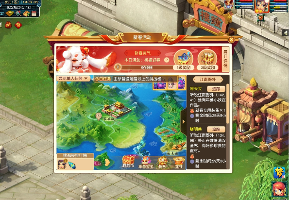 梦幻西游2023新春活动萌宝尘世游玩法