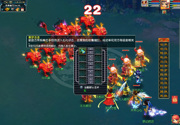 梦幻西游2023新春活动爆竹辞旧岁玩法分享