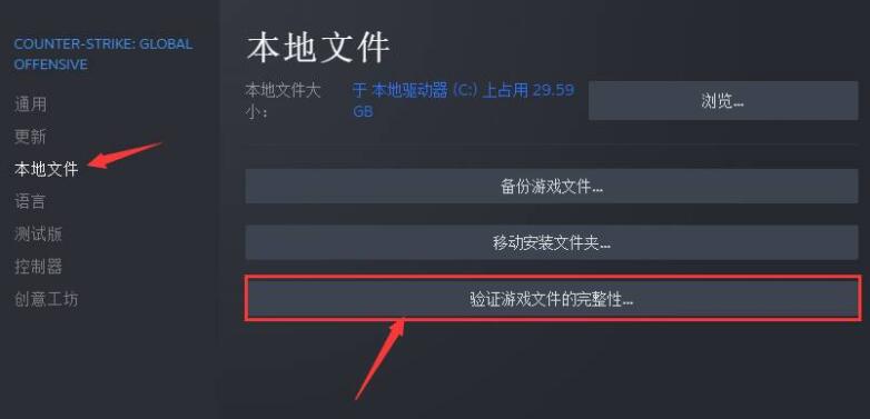 csgo阻止了vac系统怎么办-阻止了vac系统解决办法