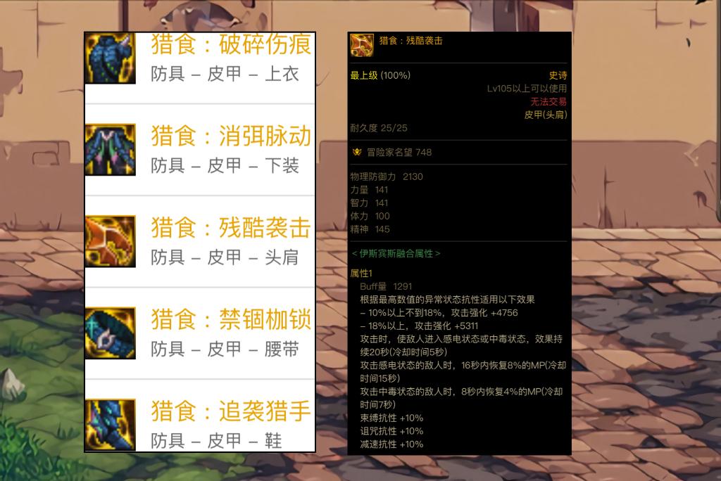 dnf巴卡尔贴膜顺序是什么-巴卡尔贴膜顺序分享