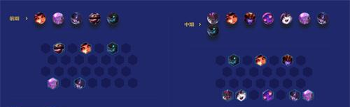 金铲铲之战福星七法龙魂龙王玩法攻略