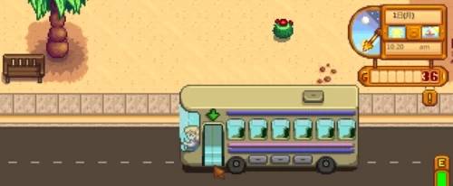 星露谷物语莱纳斯的篮子位置