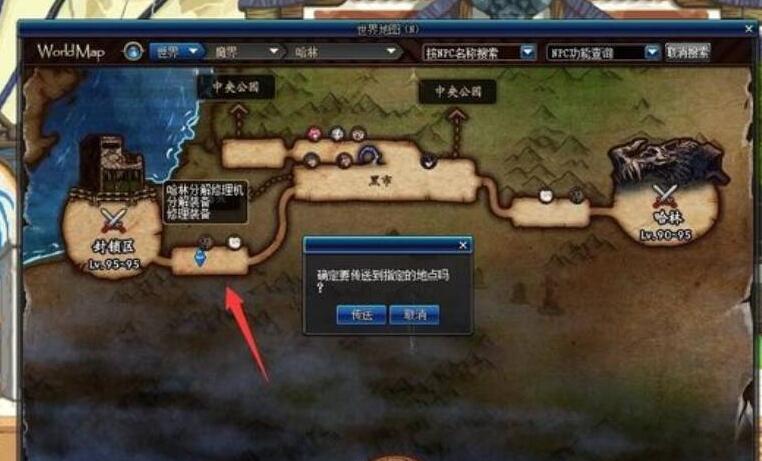 dnf代号希望在哪-代号希望位置分享