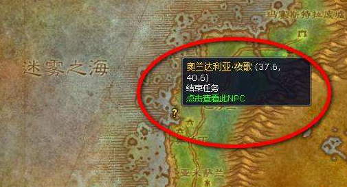 魔兽世界怀旧服毒水之源任务怎么做