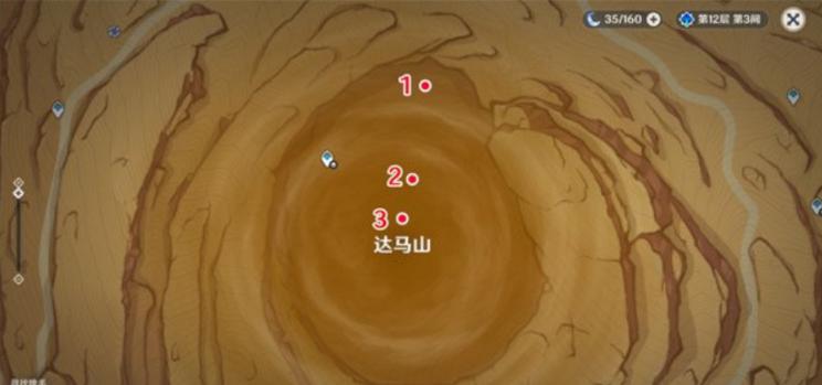 原神她的黄金时代成就攻略 原神她的黄金时代成就攻略