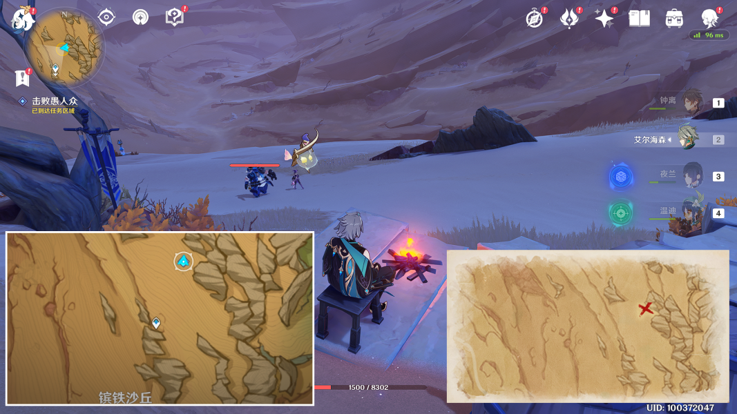 原神失而复得者一同欢喜任务怎么做